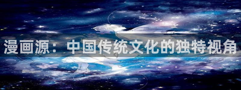 91漫画无需下载