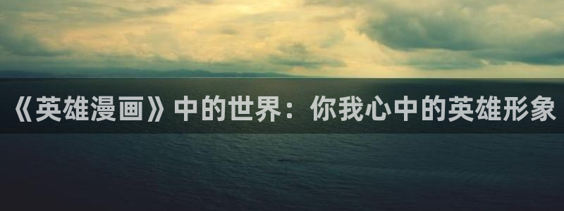 91漫画黄版网站