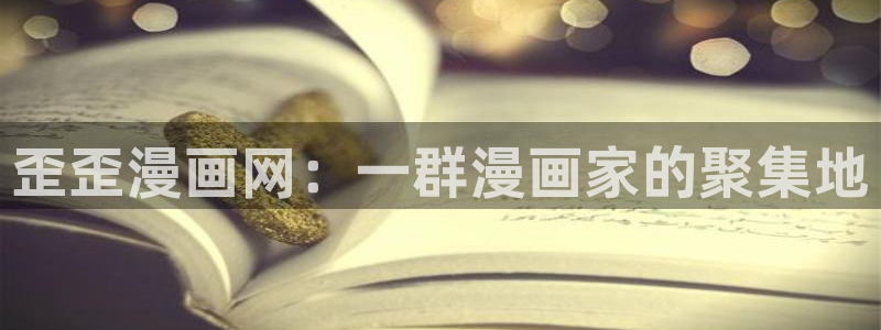 91漫画网址韩漫